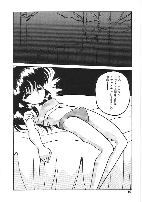 [合集]INDEEP 04 ブルマーコレクション[J]