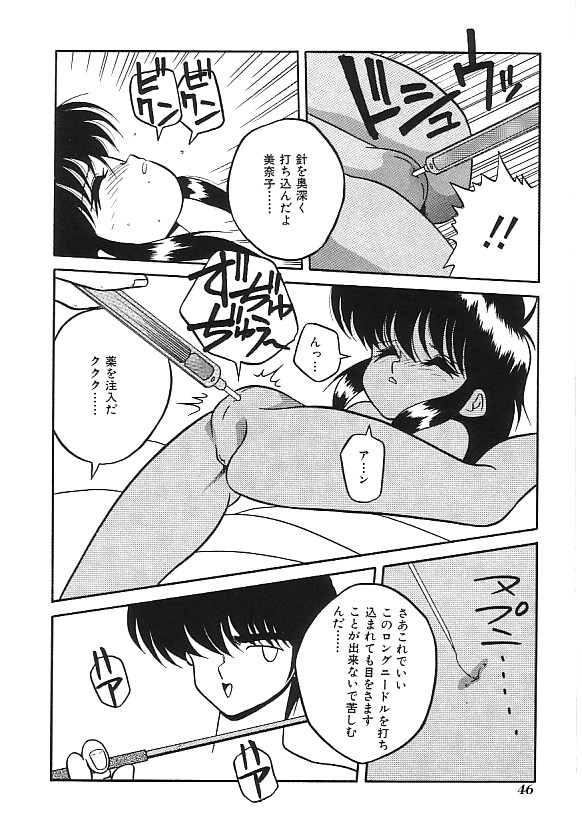 [合集]INDEEP 04 ブルマーコレクション[J]