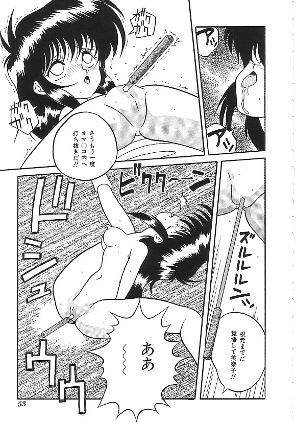 [合集]INDEEP 04 ブルマーコレクション[J]