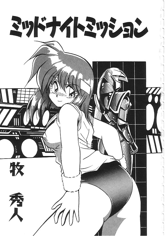 [合集]INDEEP 04 ブルマーコレクション[J]