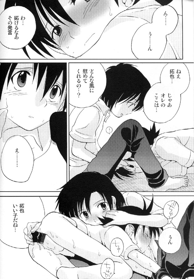 【トマトサプライズ（富津美咲）】大人気（RAW）