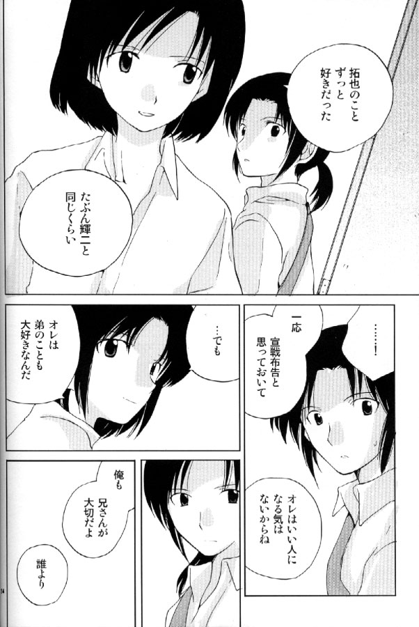【トマトサプライズ（富津美咲）】大人気（RAW）