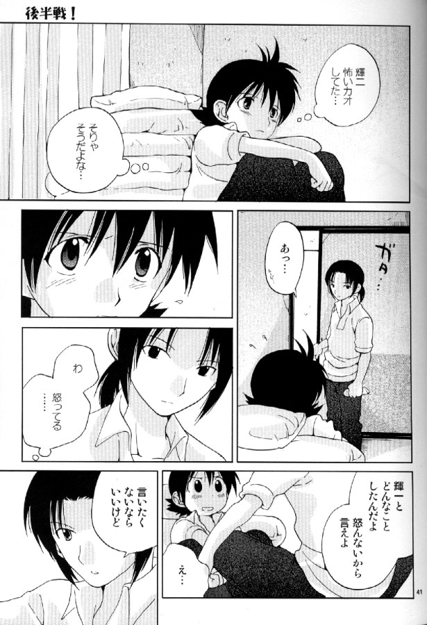【トマトサプライズ（富津美咲）】大人気（RAW）