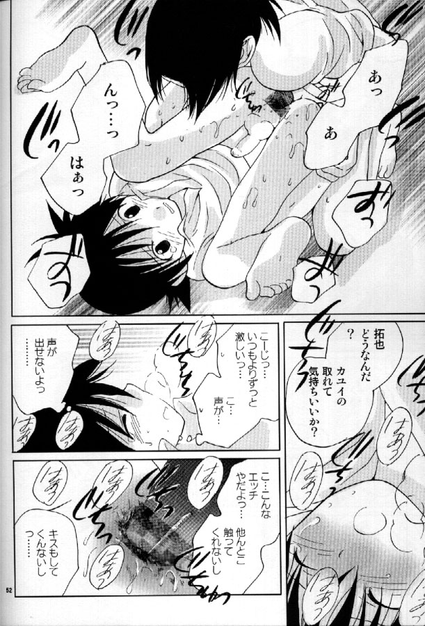 【トマトサプライズ（富津美咲）】大人気（RAW）