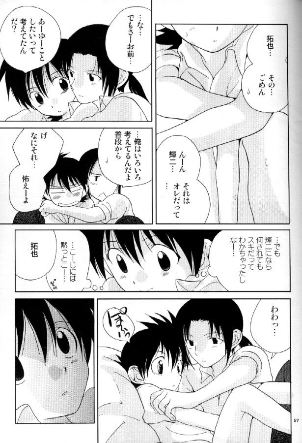 【トマトサプライズ（富津美咲）】大人気（RAW）