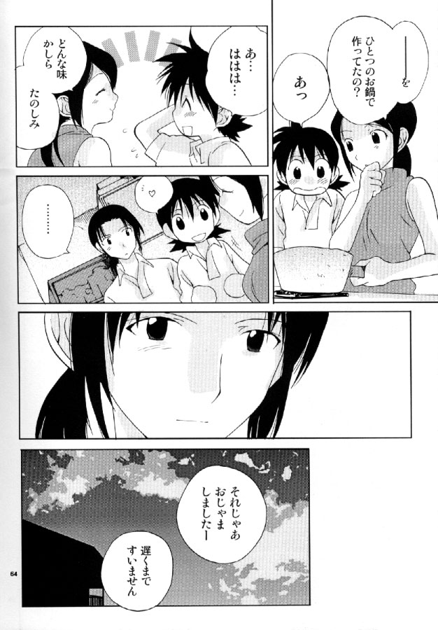 【トマトサプライズ（富津美咲）】大人気（RAW）