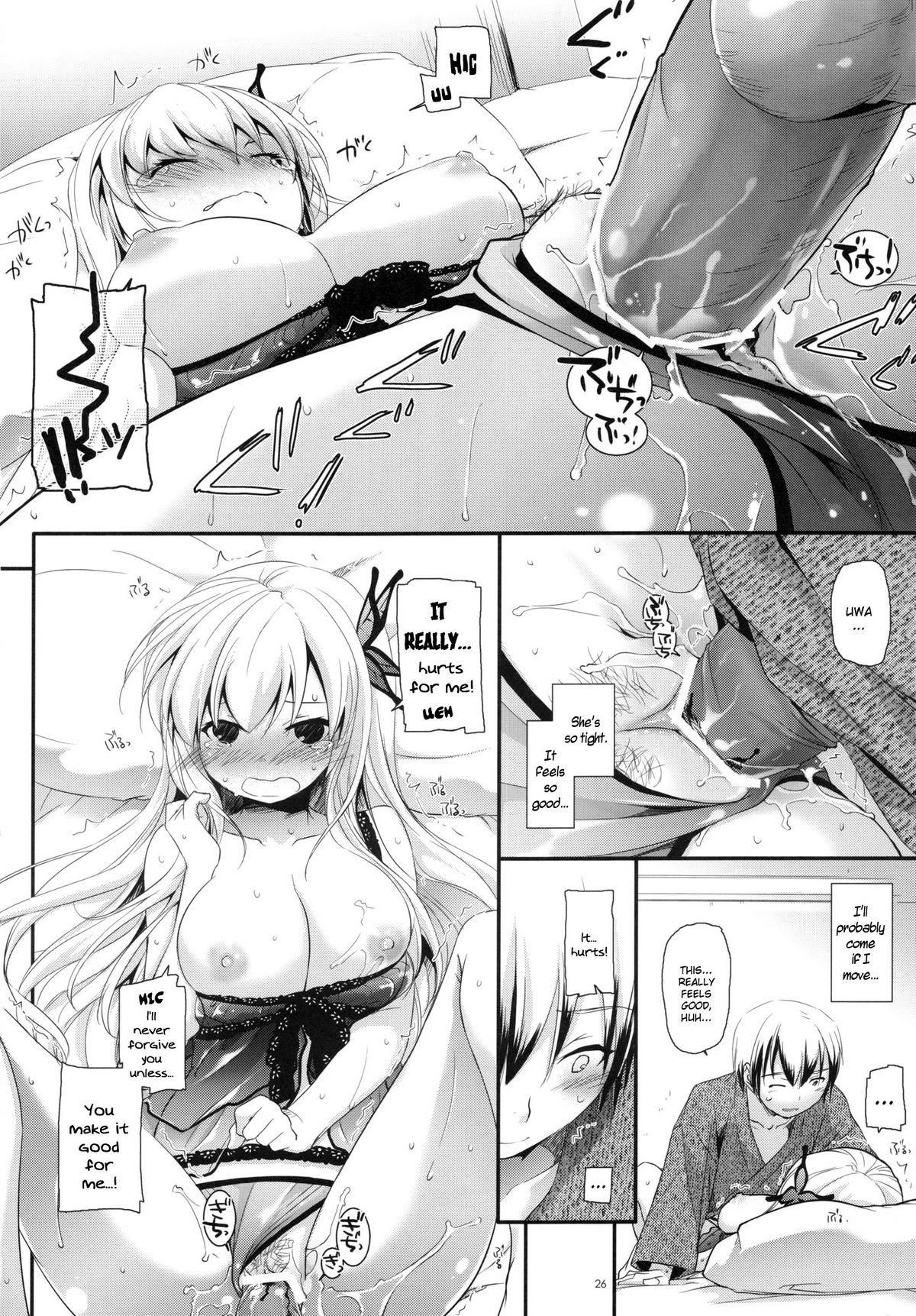 (C80) [Digital Lover (なかじまゆか)] D.L. action 62 (僕は友達が少ない) [英訳]