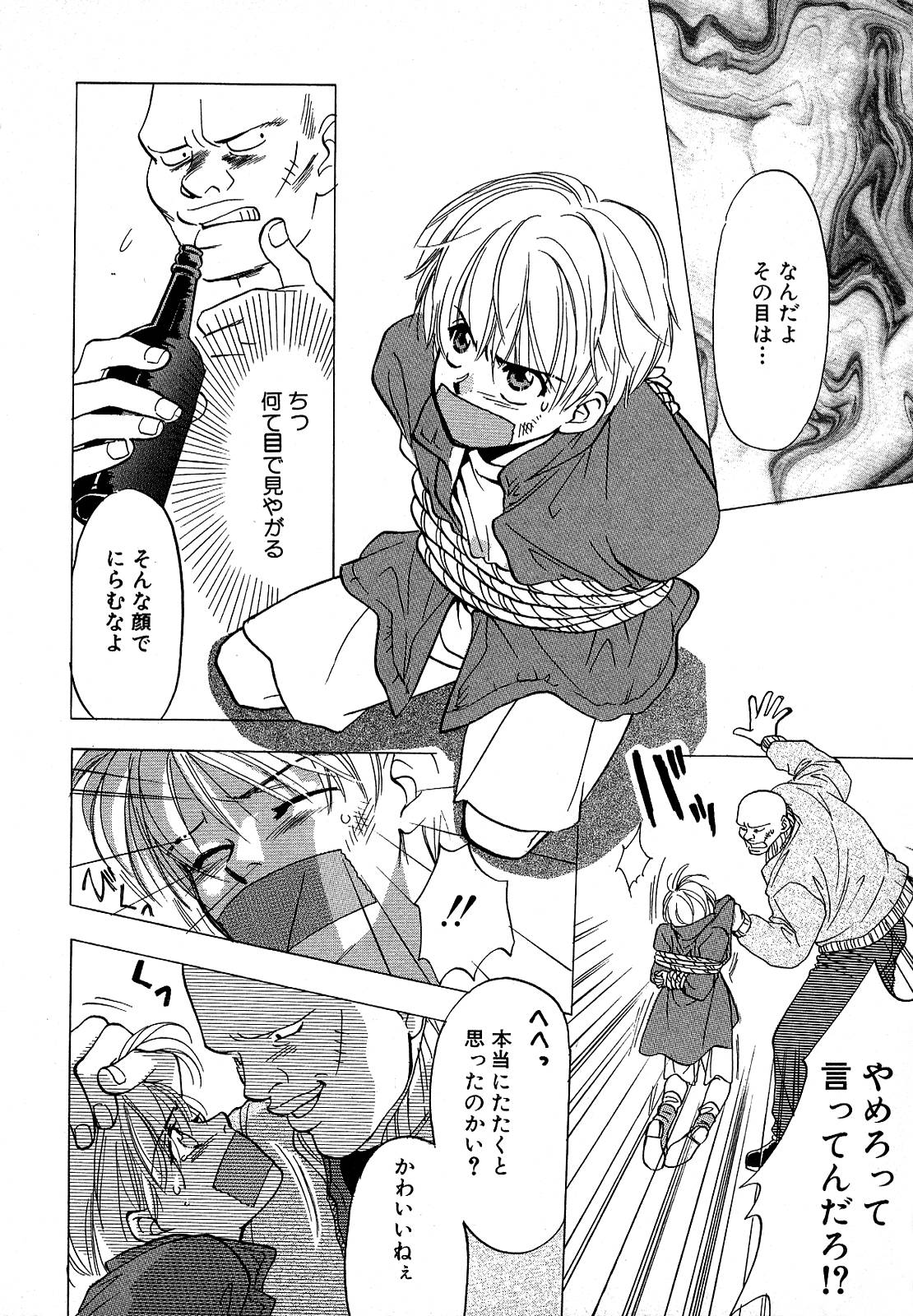 アトウセリーナ-ムーソウニッキ