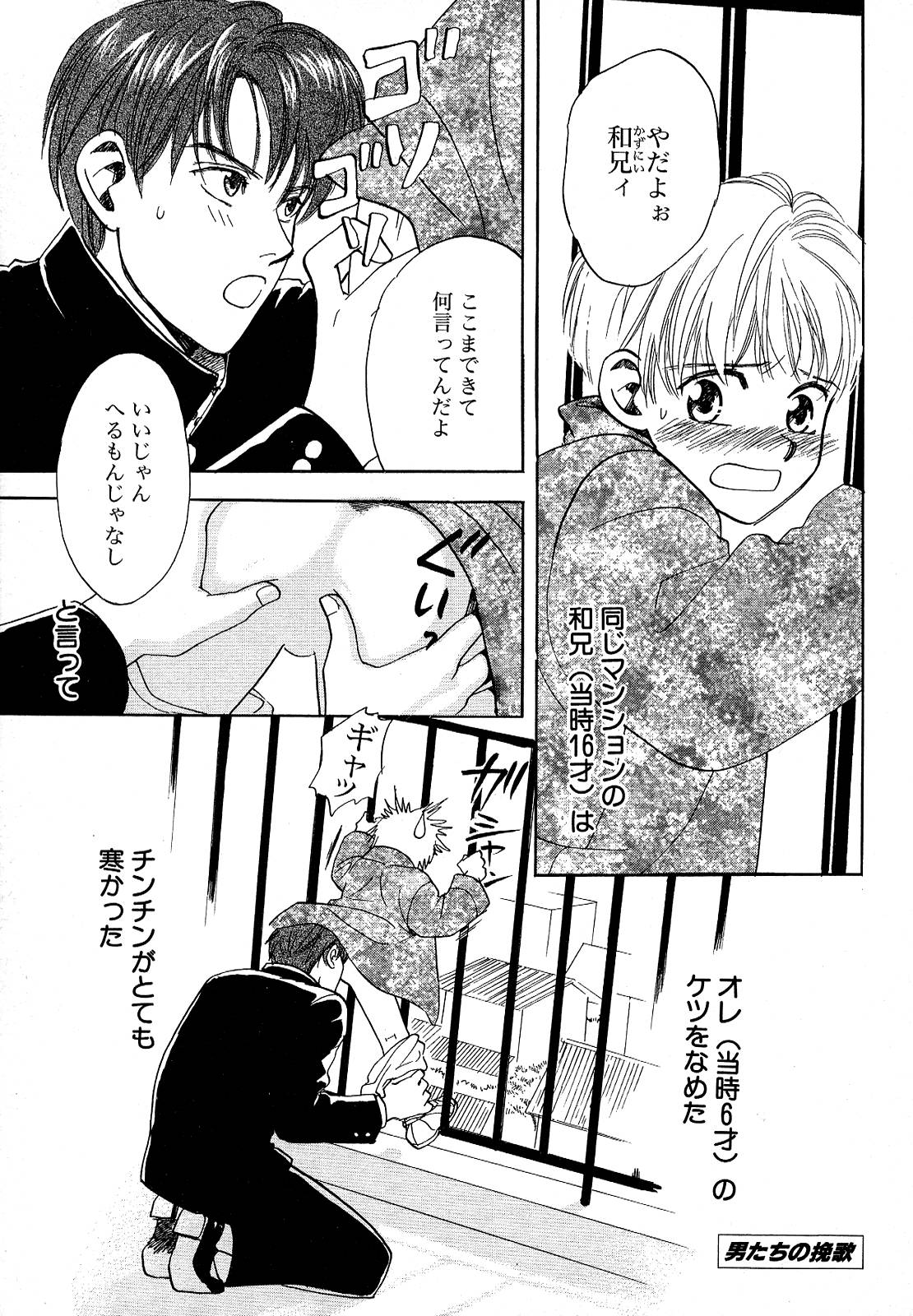 アトウセリーナ-ムーソウニッキ