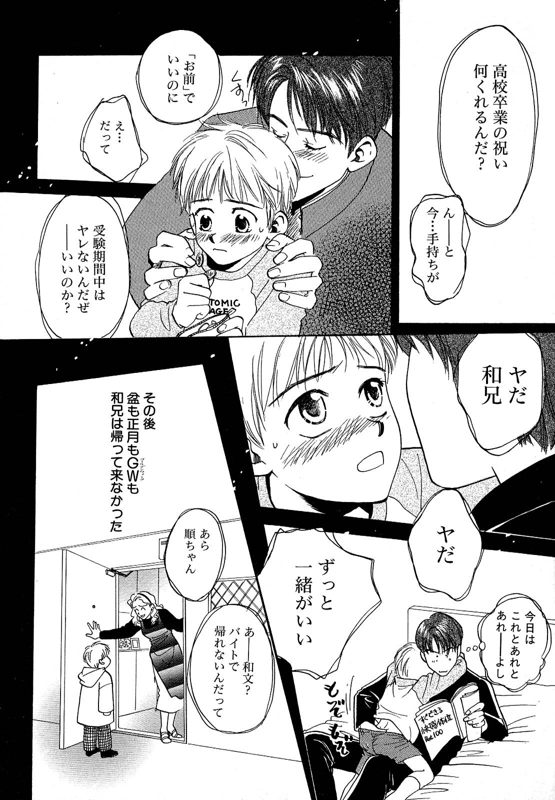 アトウセリーナ-ムーソウニッキ