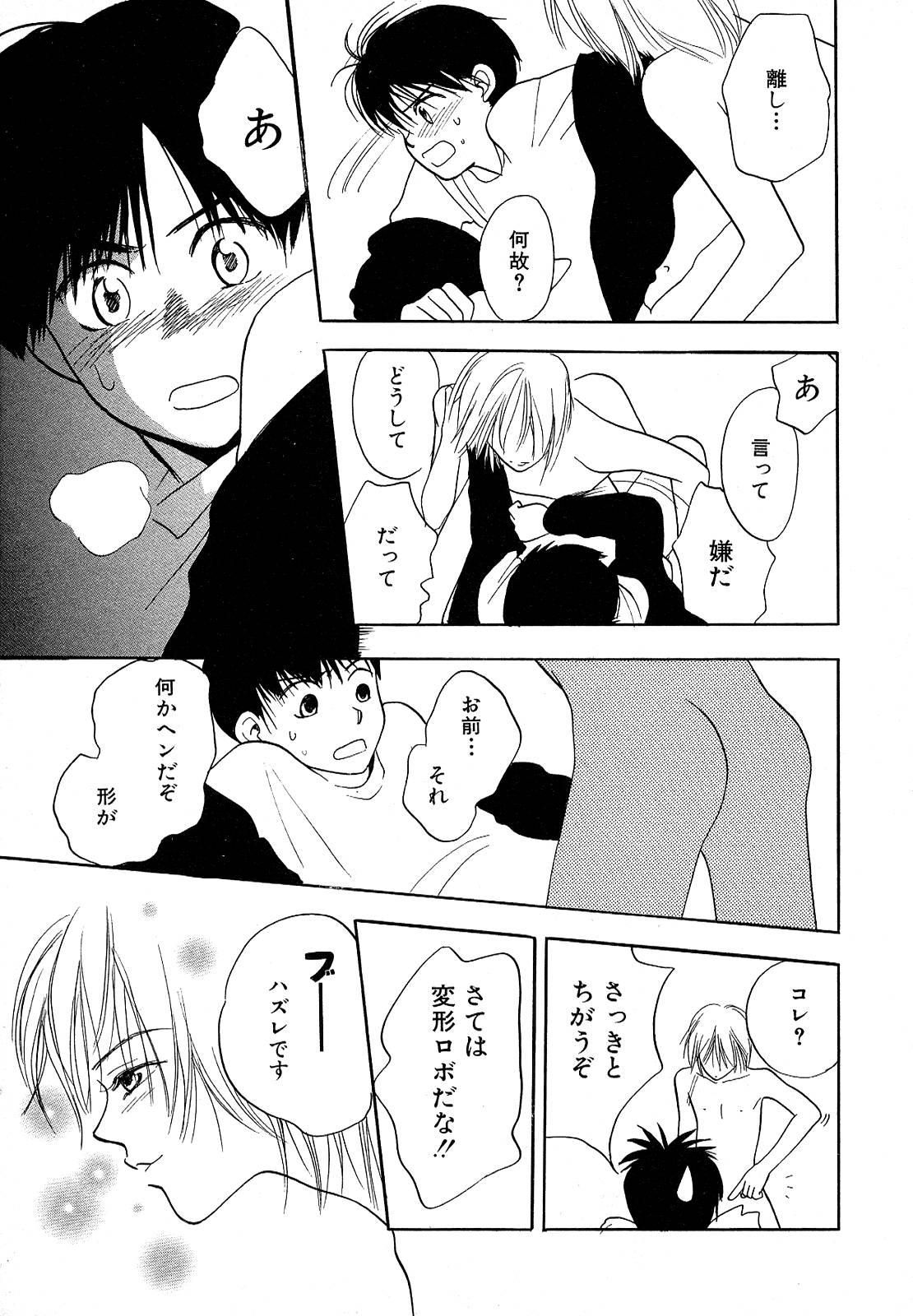 アトウセリーナ-ムーソウニッキ