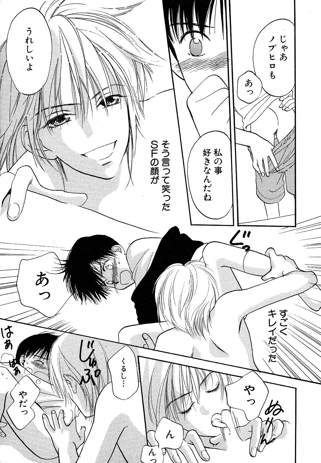 アトウセリーナ-ムーソウニッキ