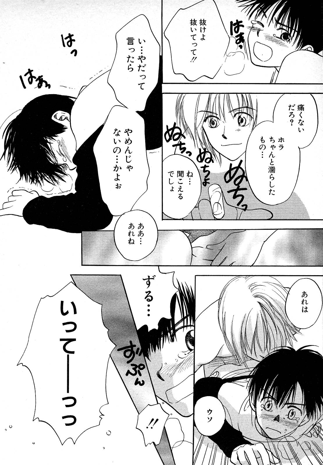 アトウセリーナ-ムーソウニッキ