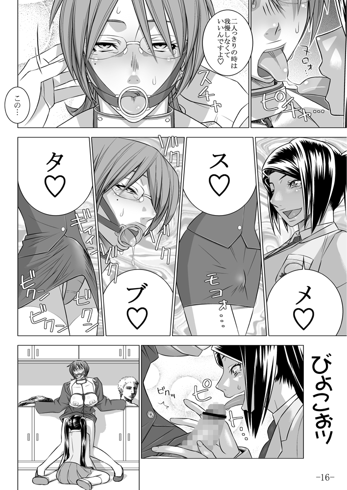 [LOWHIDE PROJECT (ろーはいど)] 召しませ! ふたなりお姉さんズ☆ [DL版]