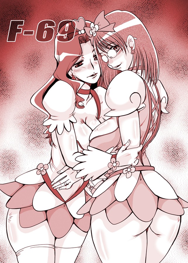 (C79) [ぱるぷんて (深田拓士)] F-69 (ハートキャッチプリキュア!)