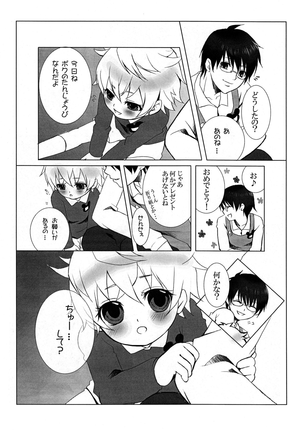 【ジニロタマニン】ミズイロリトル【生】