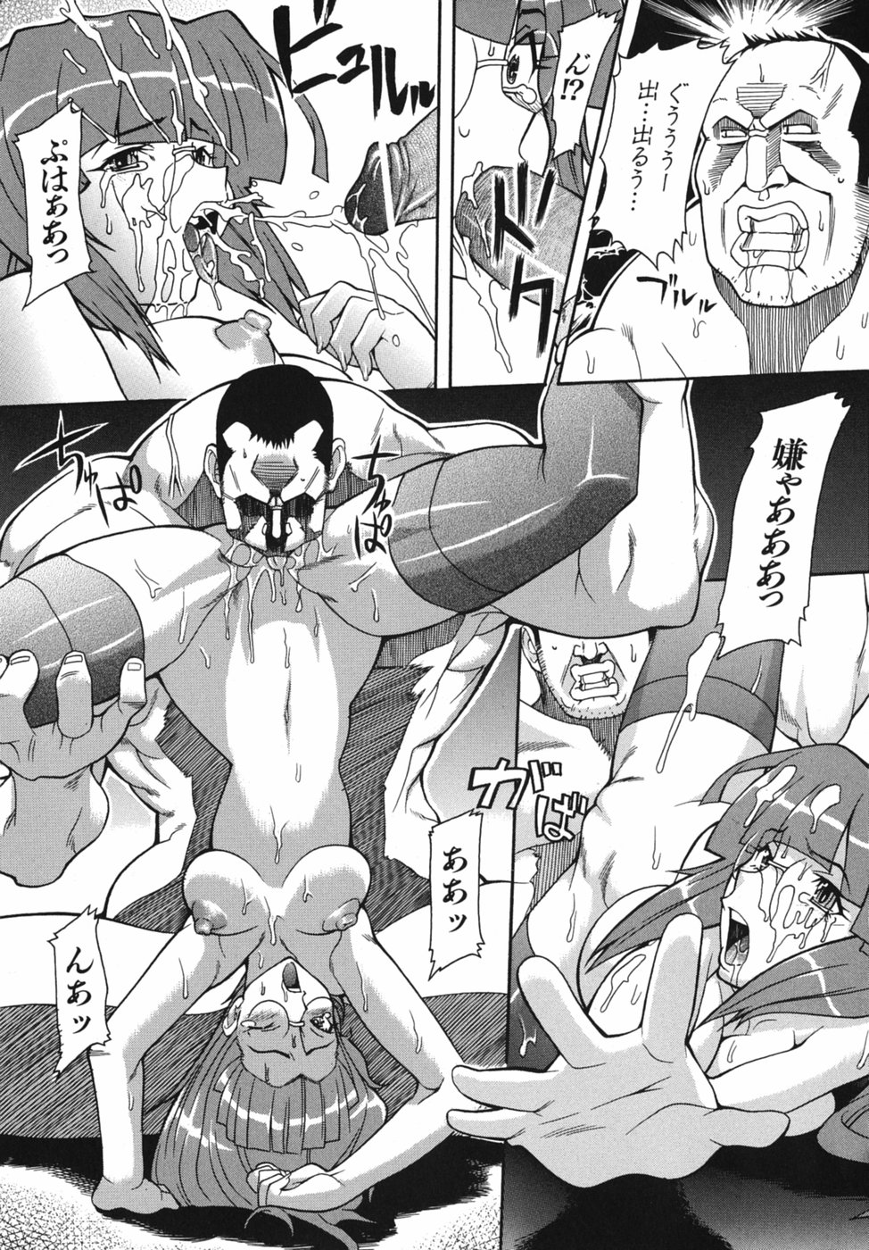 [真海] 性恋 ～せいれん～