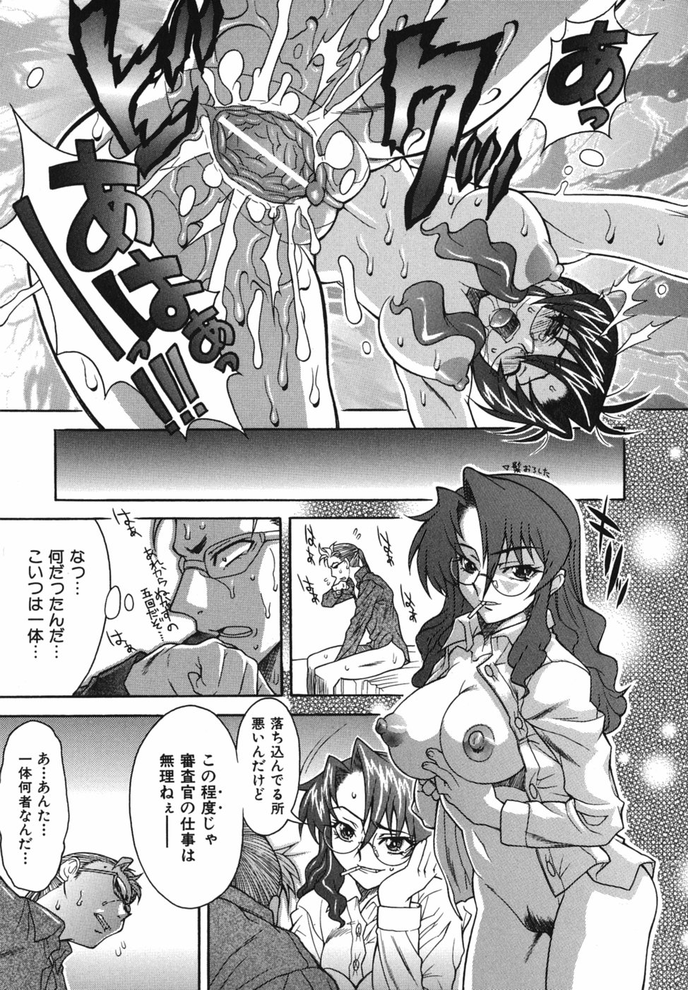 [真海] 性恋 ～せいれん～