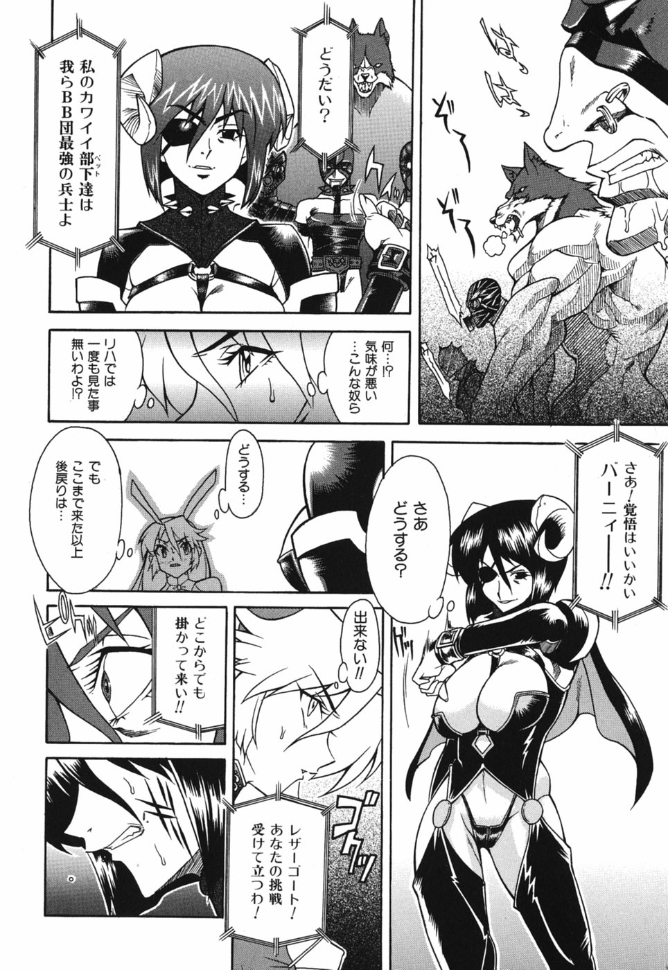 [真海] 性恋 ～せいれん～