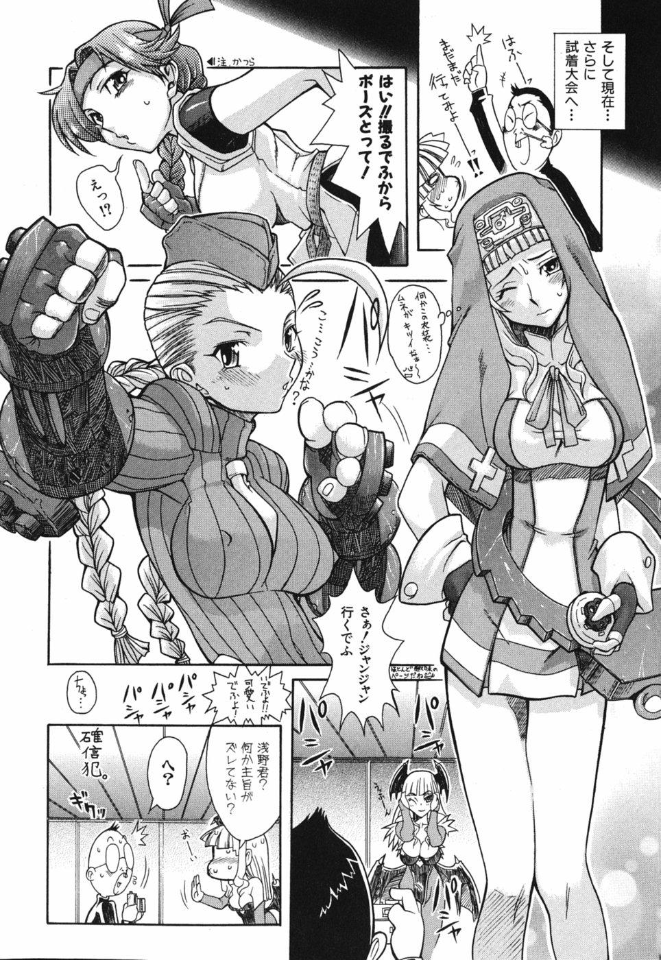 [真海] 性恋 ～せいれん～