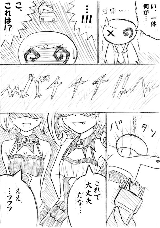 [青雨高夫] かわぶる! (To LOVEる -とらぶる-)