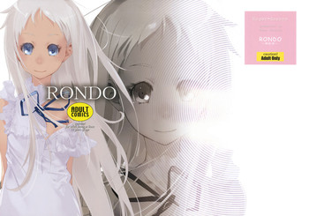 (C80) [はぽい処 (岡崎武士)] RONDO (あの日見た花の名前を僕達はまだ知らない) [英訳]