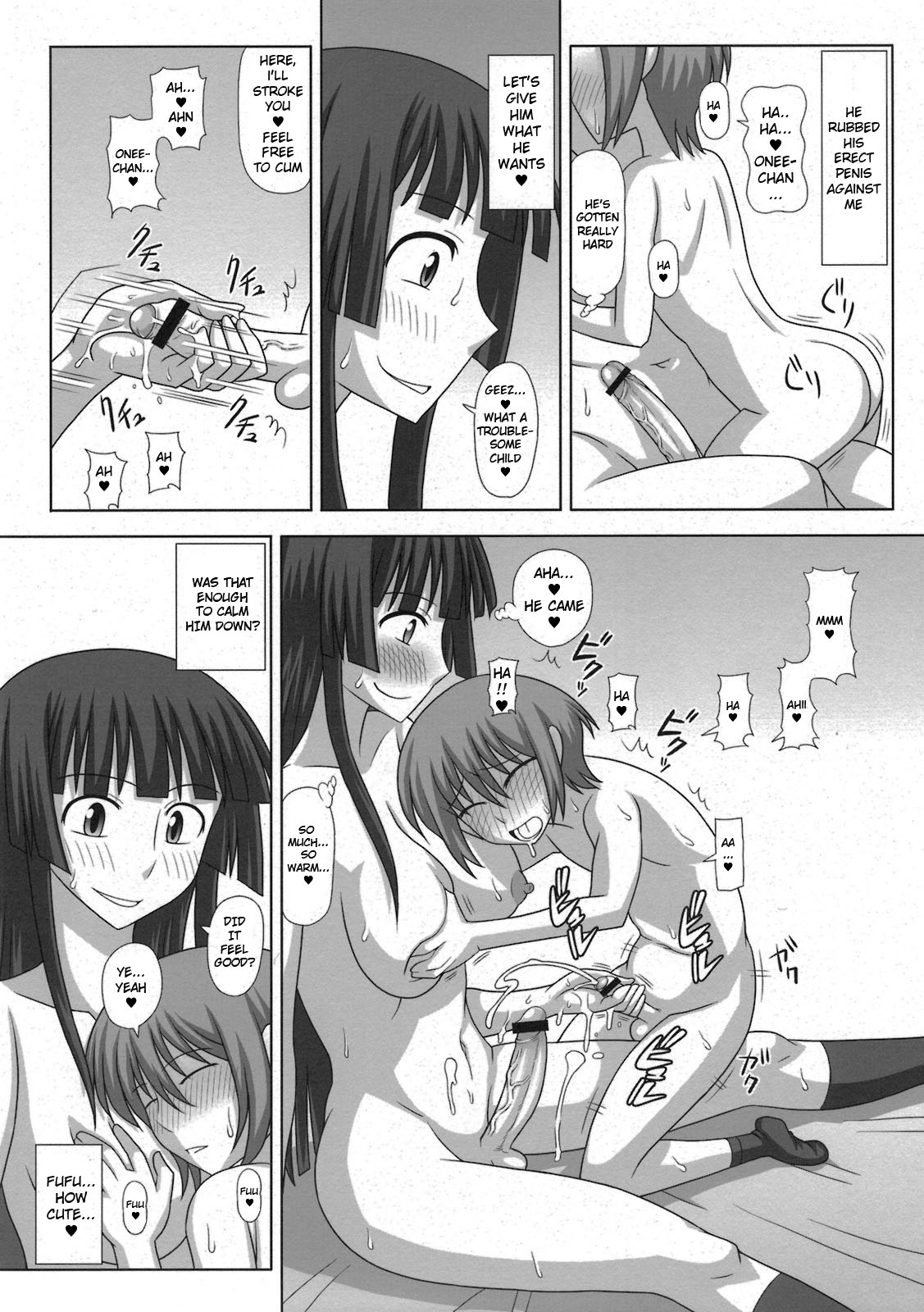 (COMIC1☆5) [ふたなるん (紅ゆーじ)] フタロマプラス3 [英訳]