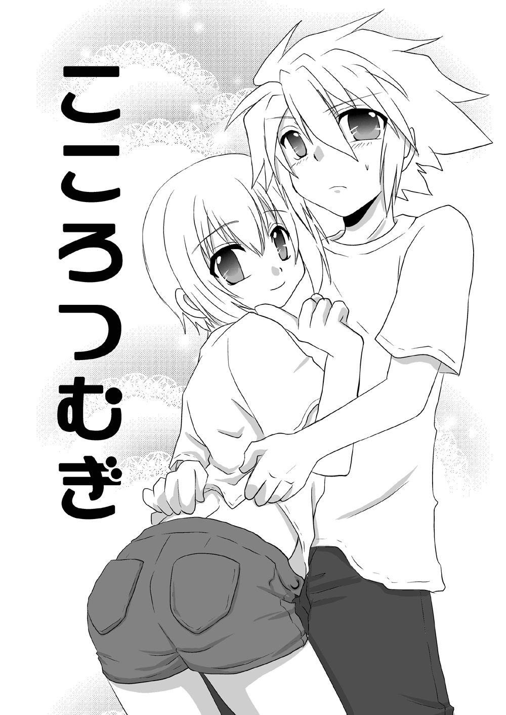 [ネコマルヤ (タカノカズヤ)] こころつむぎ (ブレイブルー)