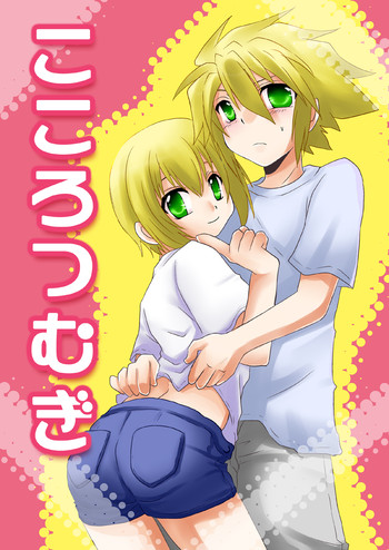 [ネコマルヤ (タカノカズヤ)] こころつむぎ (ブレイブルー)