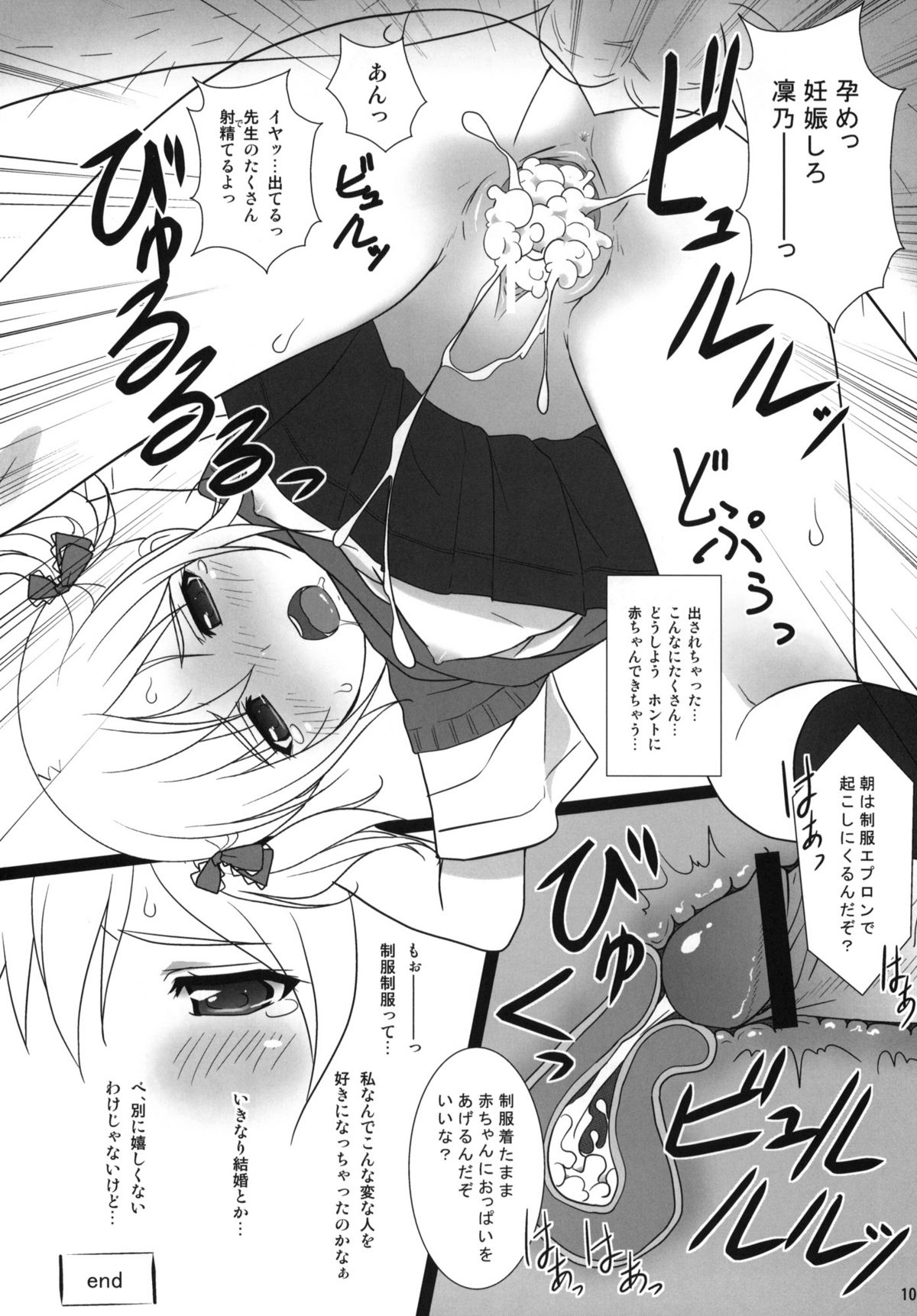 (C80) [おかりな (ぢょんたいらん)] COWAREMONO#13