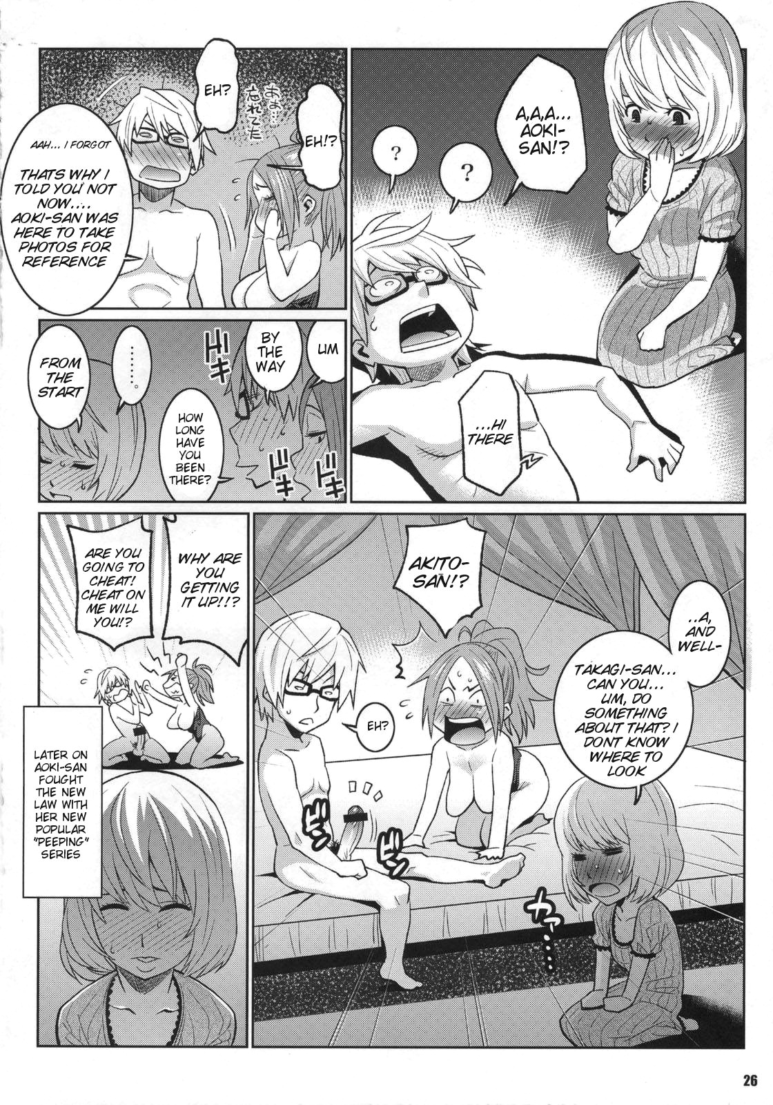 (C79) [TETRODOTOXIN (安藤裕行, 偽くろさき)] BAKUNEW3 (バクマン。) [英訳]