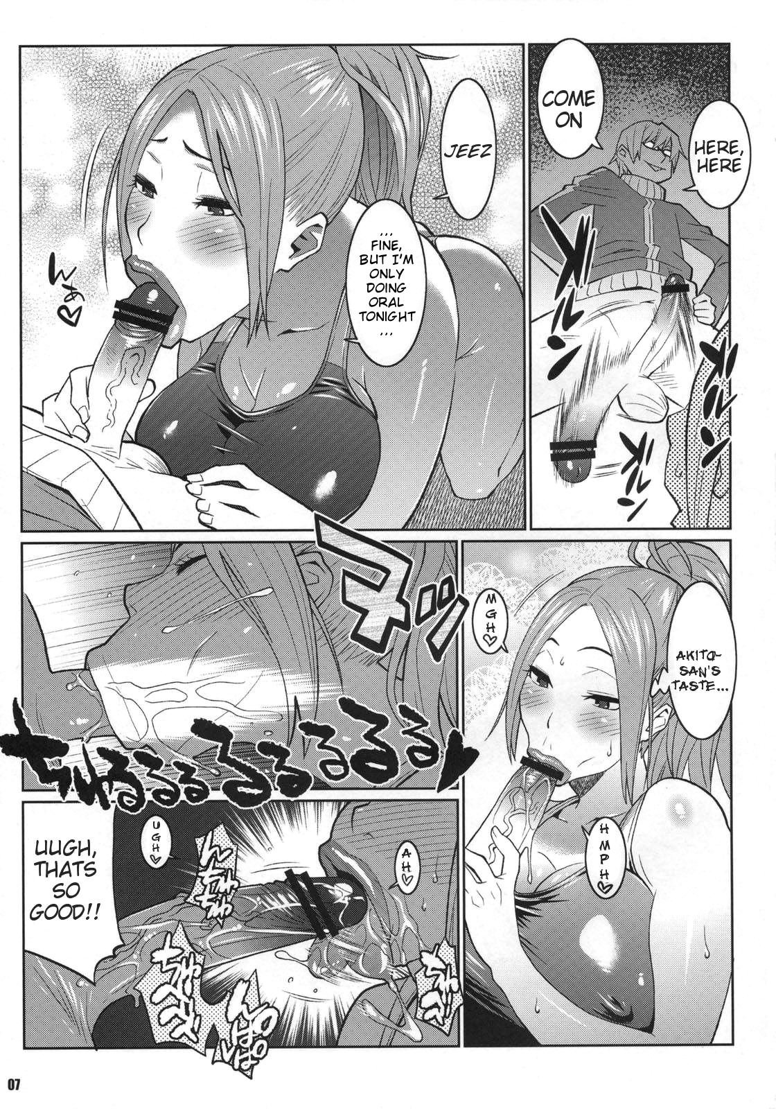 (C79) [TETRODOTOXIN (安藤裕行, 偽くろさき)] BAKUNEW3 (バクマン。) [英訳]