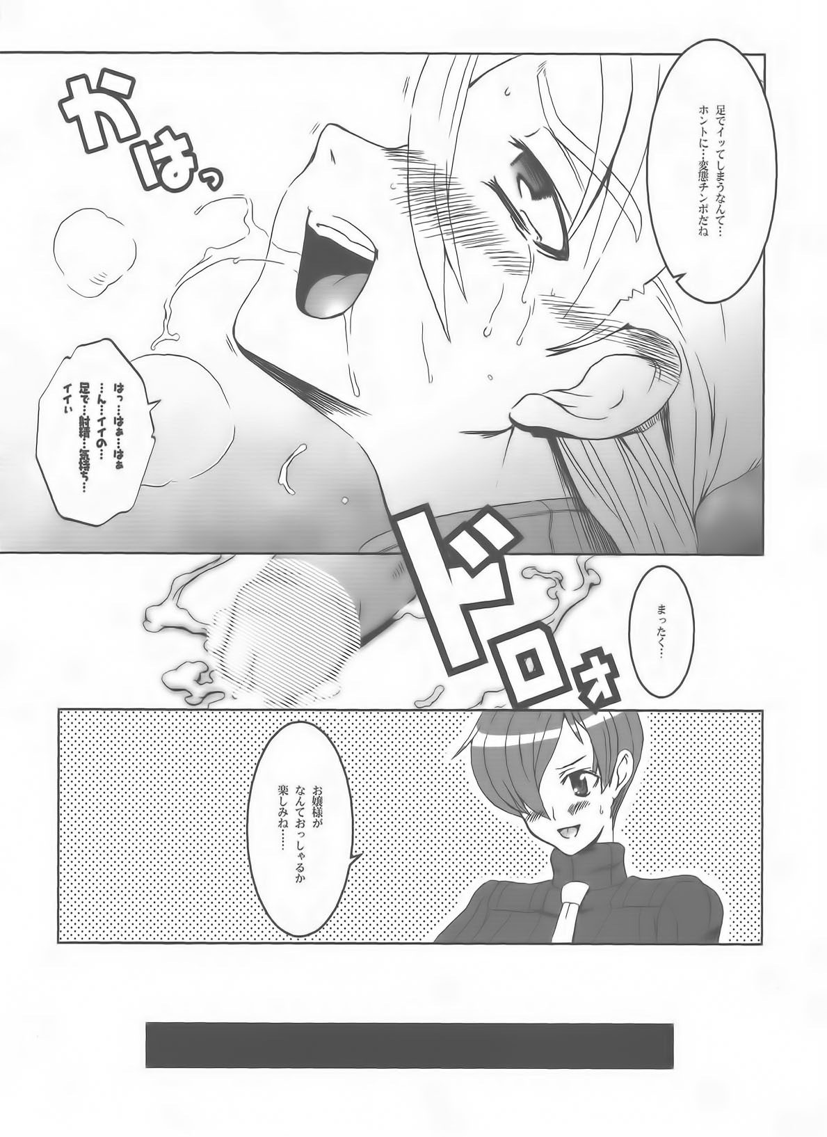 【HGH（HGチャガワ）】プリーツガンナー15-IDENTITY