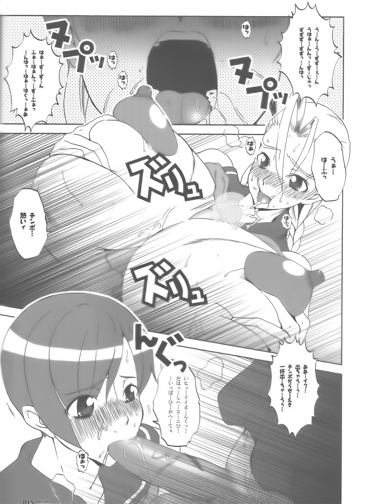 【HGH（HGチャガワ）】プリーツガンナー15-IDENTITY