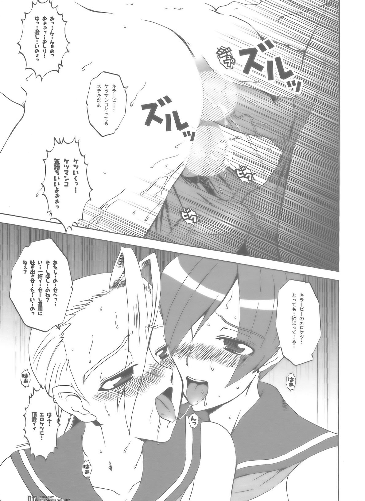 【HGH（HGチャガワ）】プリーツガンナー15-IDENTITY