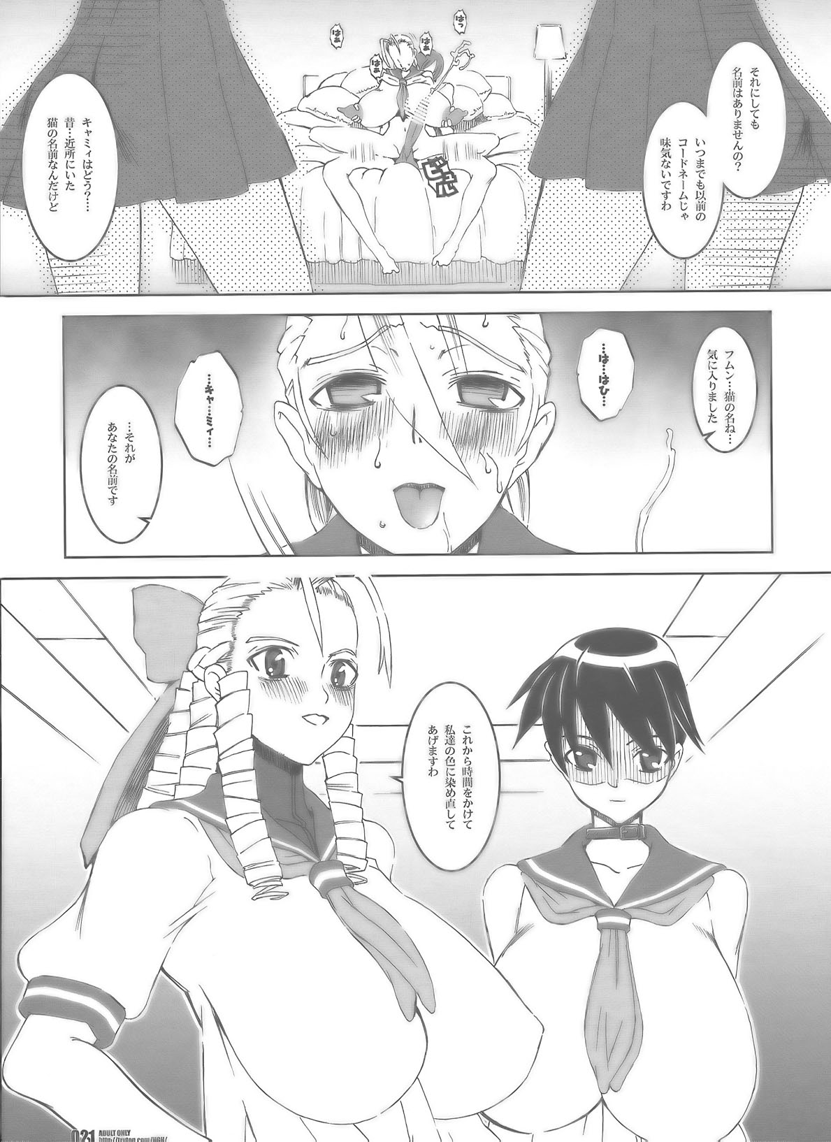 【HGH（HGチャガワ）】プリーツガンナー15-IDENTITY