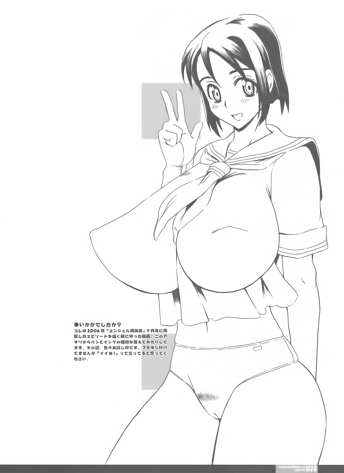 【HGH（HGチャガワ）】プリーツガンナー15-IDENTITY