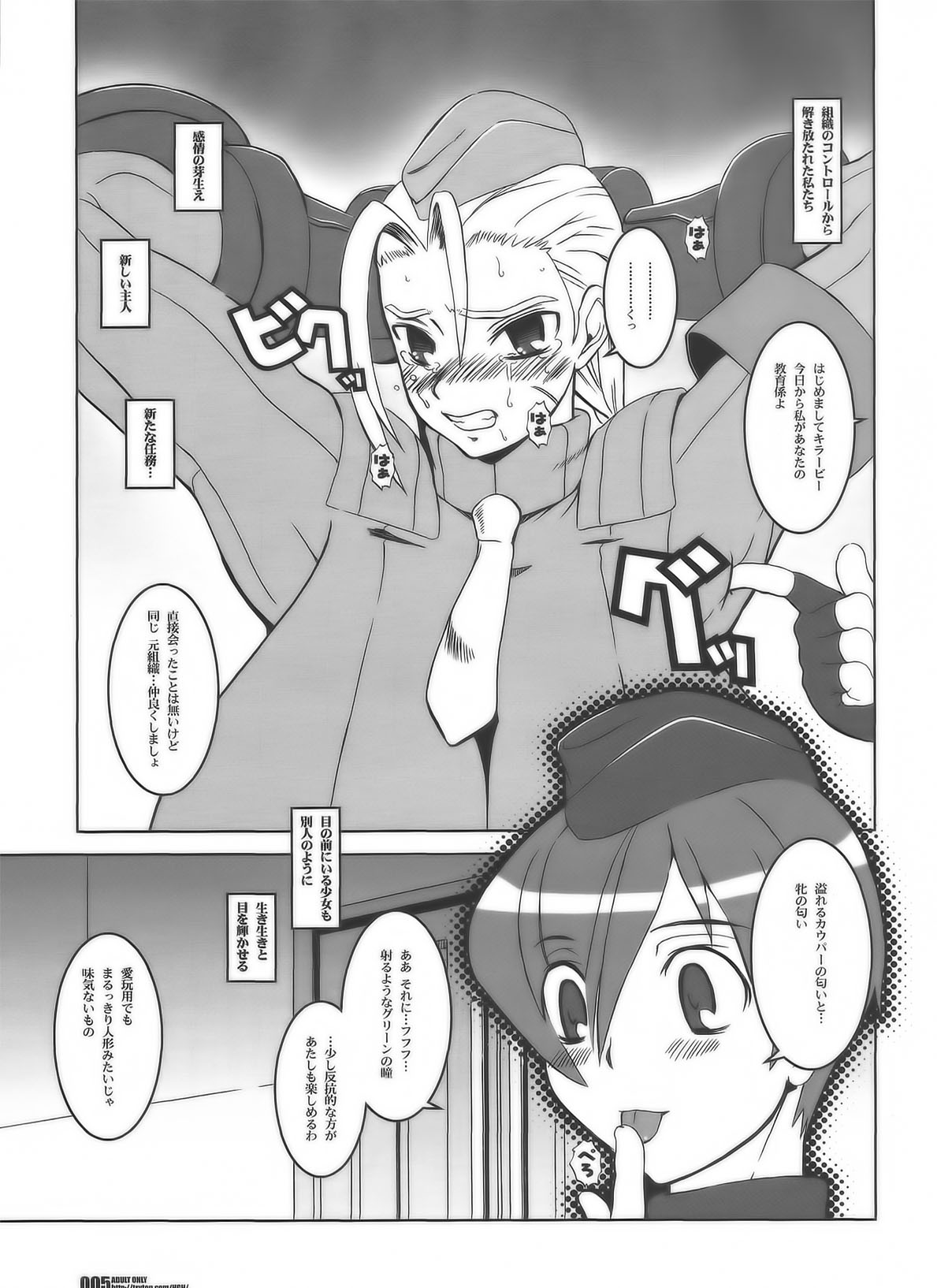 【HGH（HGチャガワ）】プリーツガンナー15-IDENTITY