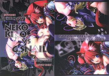 (サンクリ52) [アイソトニクス(にびなも凸面体)] NKKN201X NEKOKINO vs G.SNAIL (オリジナル)