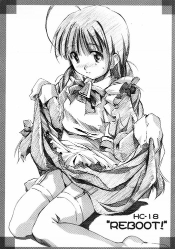 【シルマリル】ハイブリッドチャイルド18リブート! 【シルマリル】ハイブリッドチャイルド18リブート!