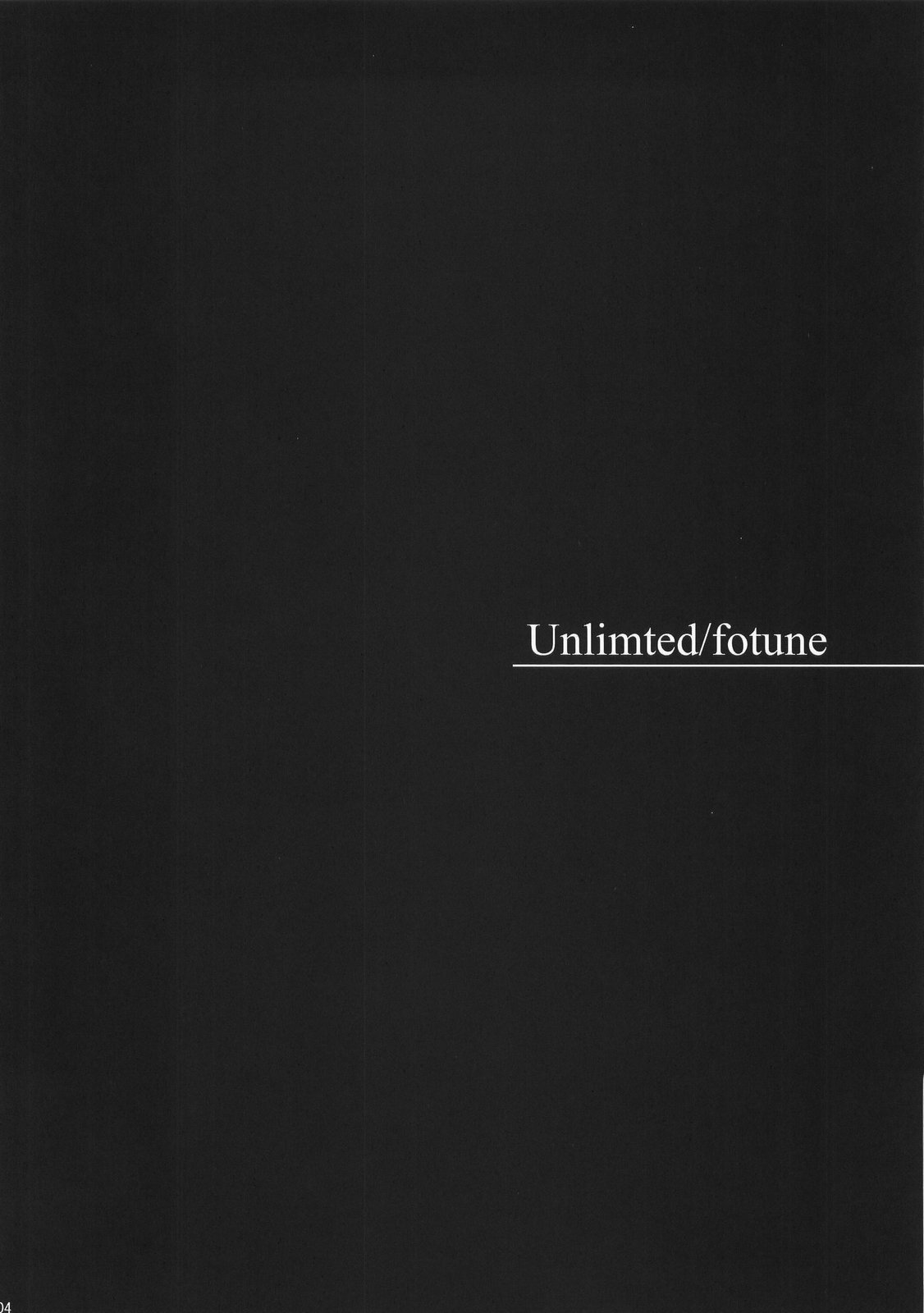 [BREEZE (廃屋)] R25 Vol.9 Unlimited/fotune (Fate/stay night)