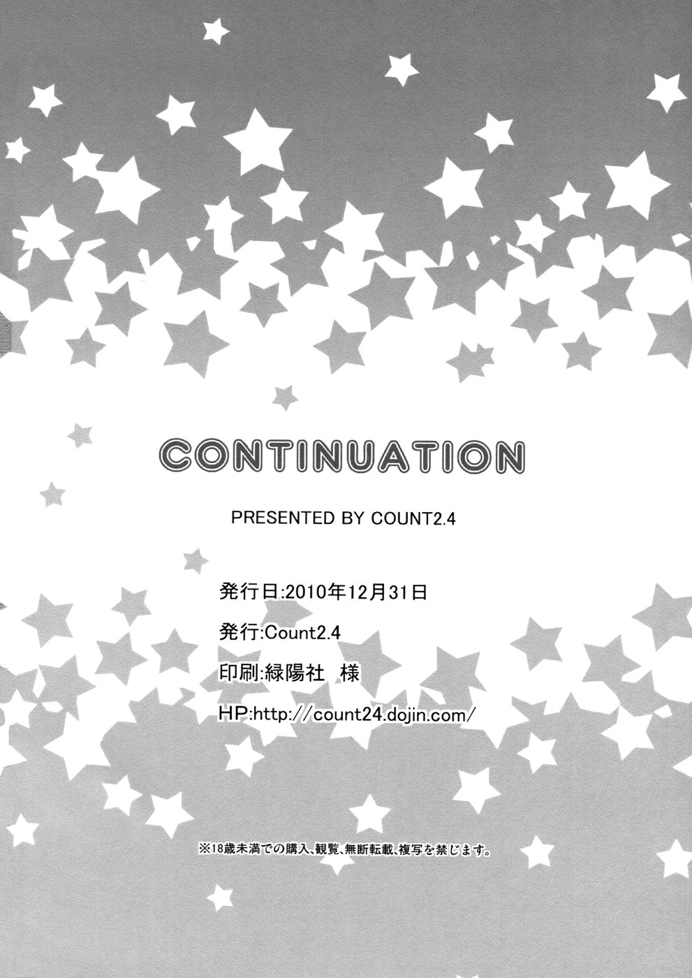 (C79) [Count2.4 (弐肆)] CONTINUATION (アイドルマスター) [英訳]