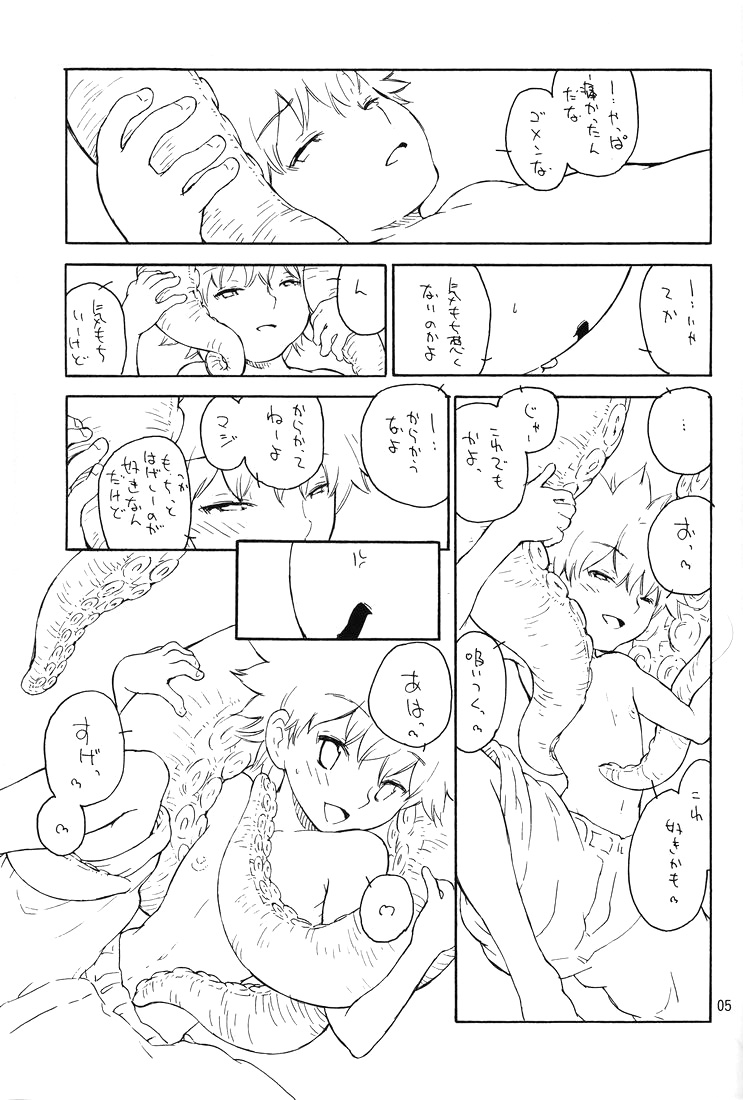 (C75) [黒戌舎 (犬丸)] 南国バトルロワイヤル (ハンター×ハンター)