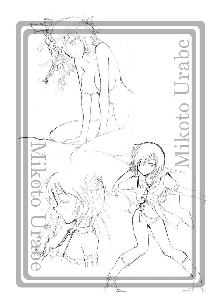 (C80) [乙姫堂 (乙丸)] なぞかのH (謎の彼女X)