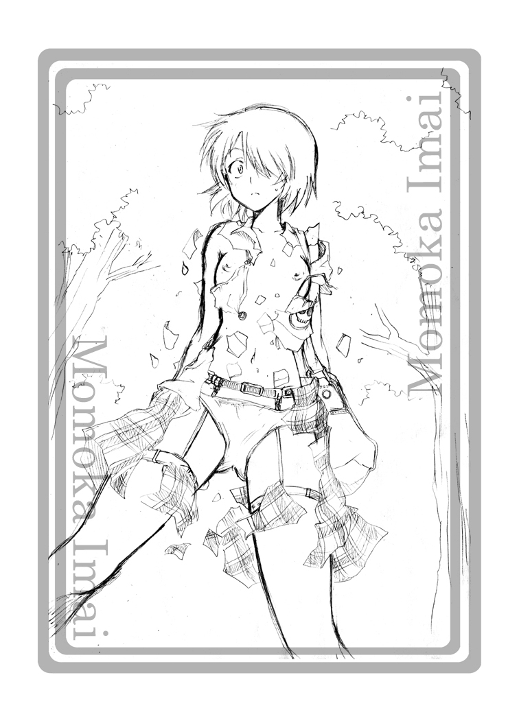 (C80) [乙姫堂 (乙丸)] なぞかのH (謎の彼女X)