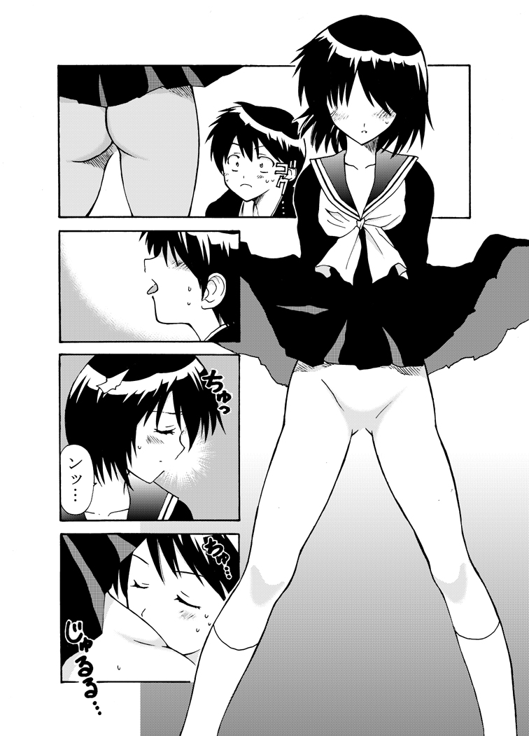 (C80) [乙姫堂 (乙丸)] なぞかのH (謎の彼女X)