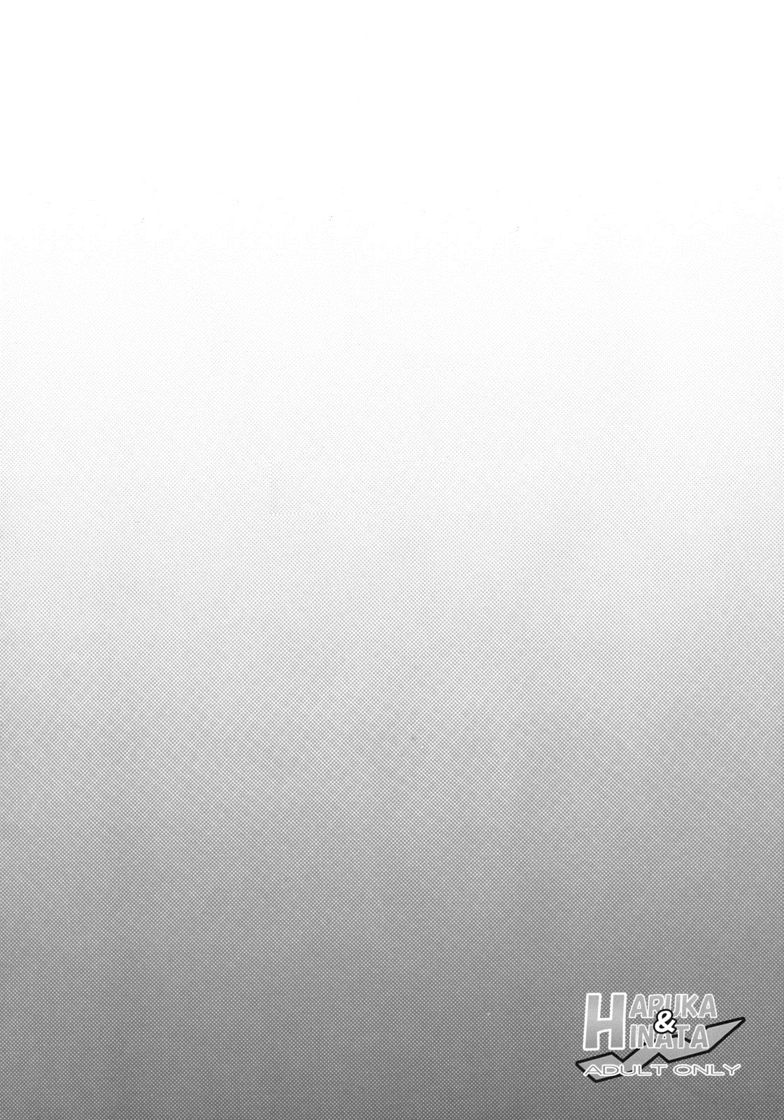 (C76) [Stapspats (翡翠石)] WH Haruka&Hinata (ポケモン) [英訳]