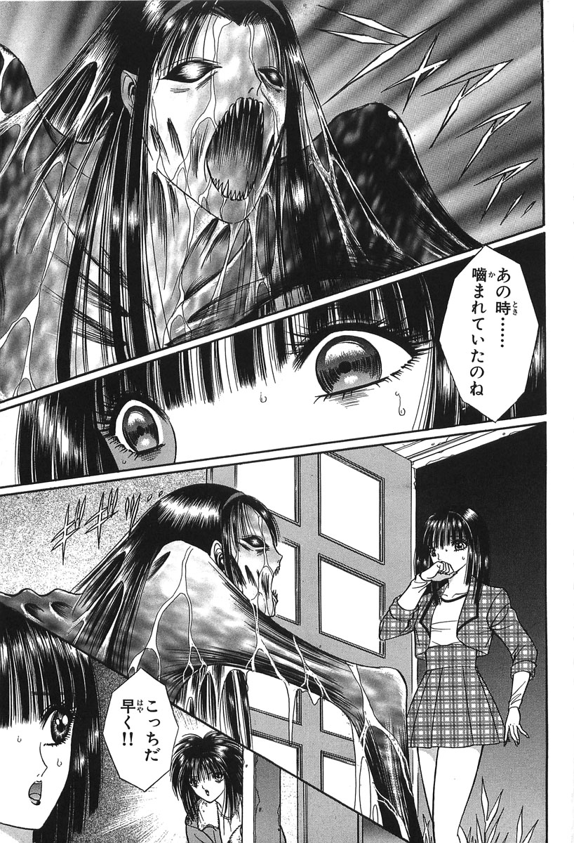 [千之ナイフ] 少女パンドラ