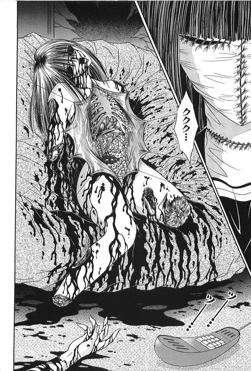 [千之ナイフ] 少女パンドラ