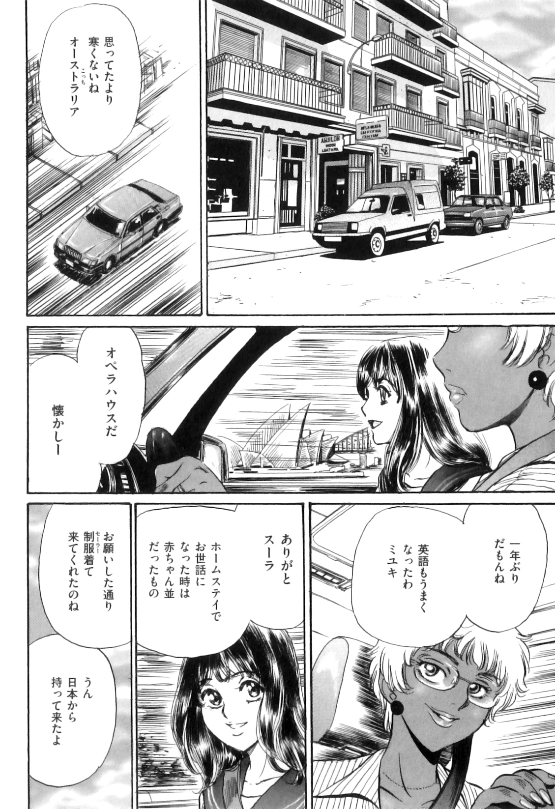 [アンソロジー] COMIC 獣欲 Vol.07
